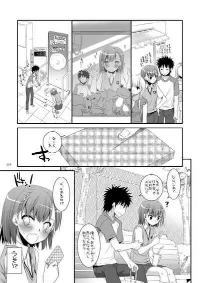 [Digital Lover (Nakajima Yuka)] DL - Toaru Soushuuhen (Toaru Kagaku no Railgun) [Digital]
