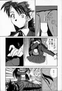 [Yuishi] Tokenai Mahou