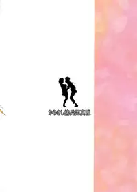 (C92) [Karakishi Youhei-dan Shinga (Sahara Wataru)] Botan to Sakura (Naruto)