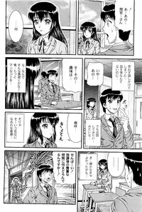 Comic PLUM 2009-06
