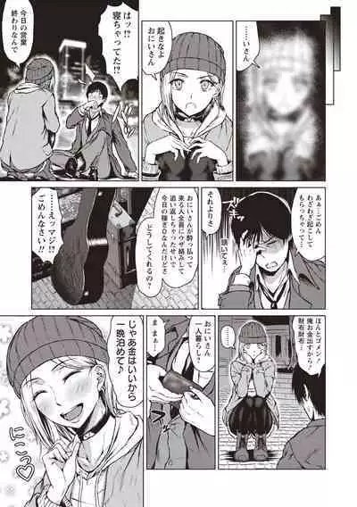 カラフルデイズ!