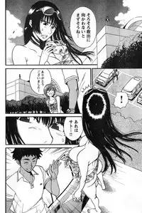 Young Champion Retsu Vol.08 (2007-09-30 Zoukangou)