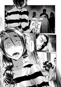[Sannyuutei Shinta] Chinpotsuki Ijimerarekko Ch. 10-13