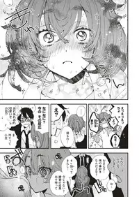 COMIC Kairakuten 2018-12 [Digital]