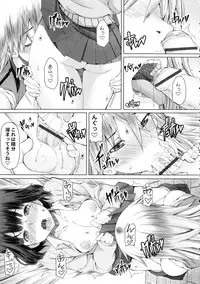 Futaseku