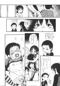 [Horihone Saizou] Himitsu no Inugami Kokoko-chan