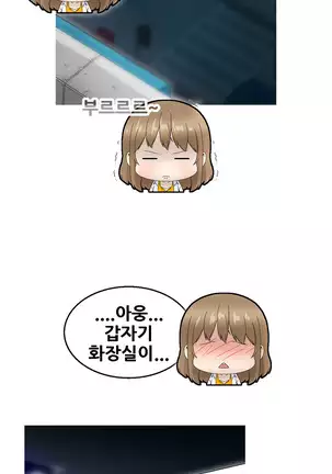 Keep the Girls Ch.0-24