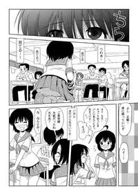 (C81) [Chimee House (Takapi)] Chiru Roshutsu 2 (Original) [Digital]