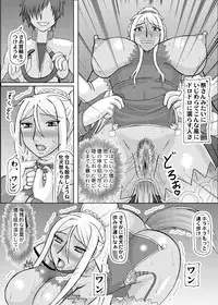 [Kyoten Heichou (Iwai Takeshi)] Koihara Musou (Koihime Musou) [Digital]