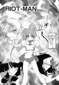 [Ruuen Rouga] Matou Kitan ZANKAN! - Jinma Bousou Hen