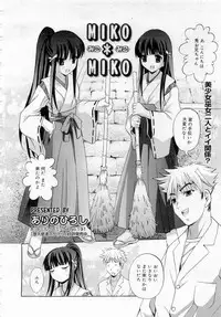 Comic MegaPlus 2006-04 Vol 30
