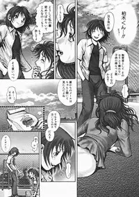 [Ranman] Himitsu no Kichi de xxx 2