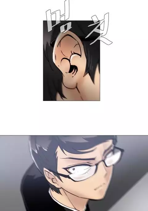 Household Affairs Ch.1-33