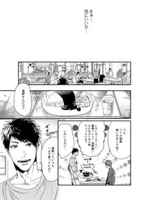 [Ogeretsu Tanaka] Yarichin ☆ Bitch Bu Vol.01