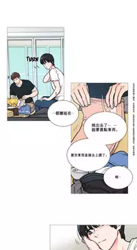 [The Jinshan] Sadistic Beauty Ch.1-38 [Chinese] [17汉化]