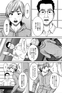 COMIC Masyo 2016-02