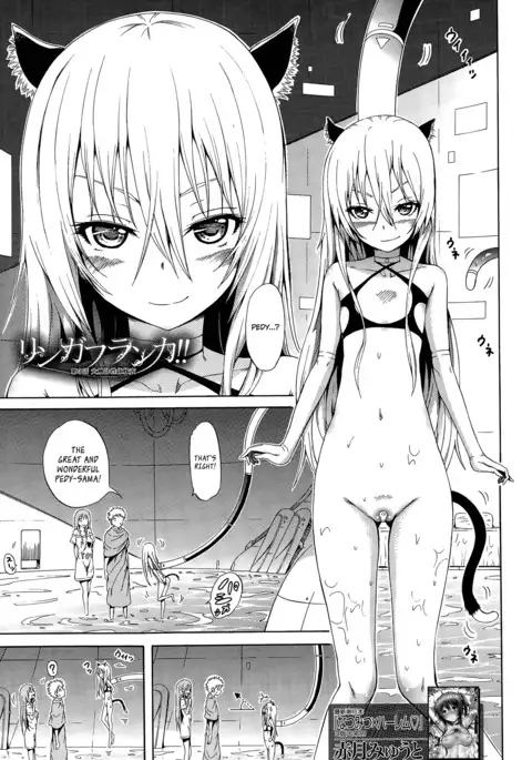 Lingua Franca!! Ch. 1-4