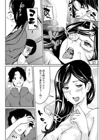 Action Pizazz DX 2017-01 [Digital]