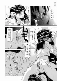 [Izawa Shinichi] LOVE Imouto