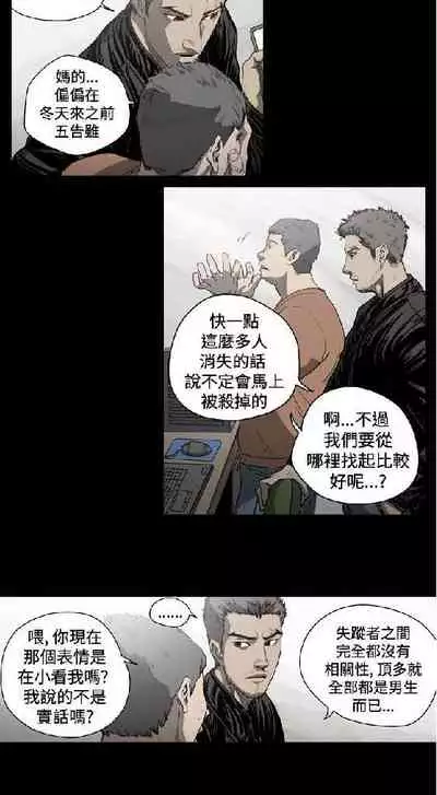 膚淺女 1-5