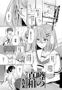 COMIC Anthurium 004 2013-08