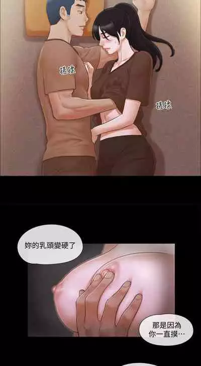 【周五连载】协议换爱（作者：遠德） 第1~82话