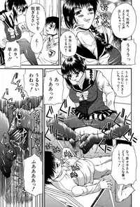 [Wakatsuki] GIANTESS ~DekaJiri DekaChichi no Onna tachi~ [Digital]