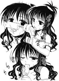 (C74) [Takumi na Muchi] Natsukomi Omake Hon Oishii Mikan (To LOVE-Ru)