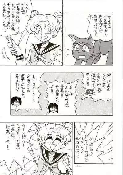 Getsugetsukaasuimokukinkin