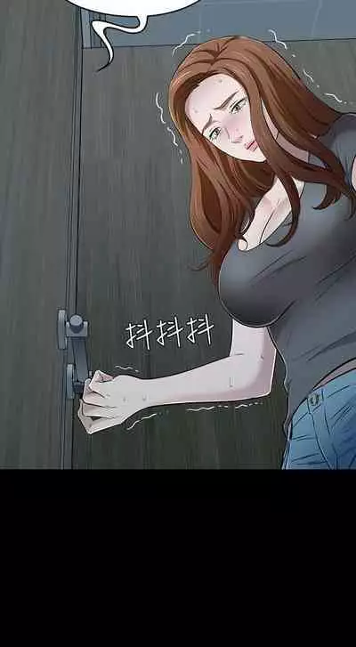 Roommate 1-108