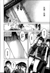 [Minasuki popuri] Kyoukaisen (Comic Koh Vol. 2) [Chinese] [Gentlemanhop&魔皮卡漢化]