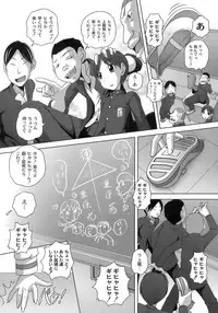 [LOW] Himitsu no Heartmark