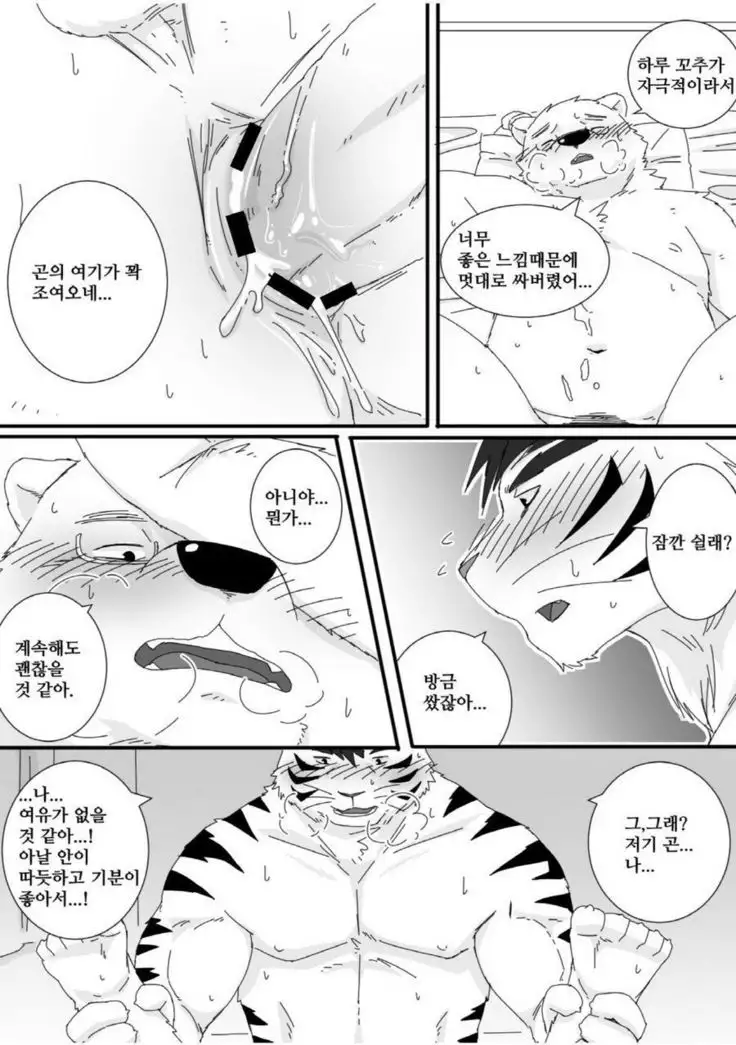 Yakusoku Kekkou Bi