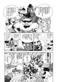 [ISUTOSHI] Ero-Isu