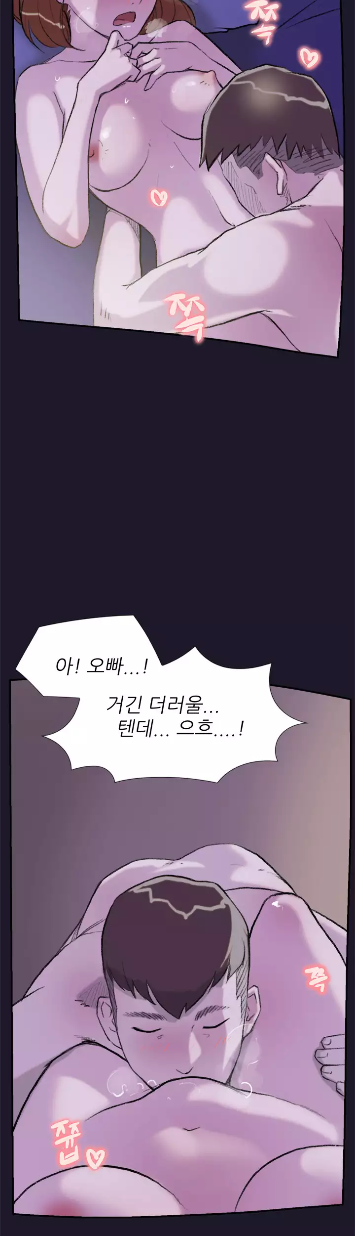 Two Timing Ch.0-32