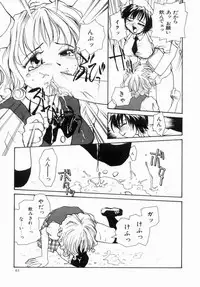 Hentai Comic Book Anthology Futanari DX