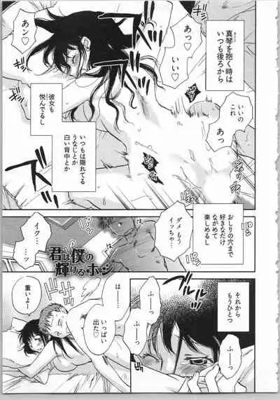 Demodori Hime to Neet Ouji