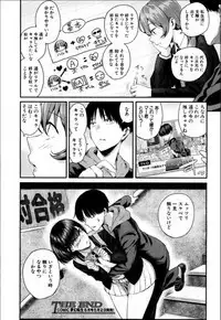 Takase, Kocchi o Mite yo