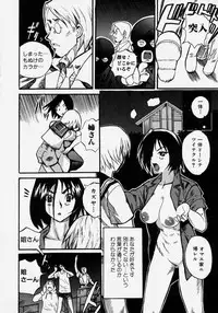 [Anthology] Takedakeshiki Onna Tachi Amazons!