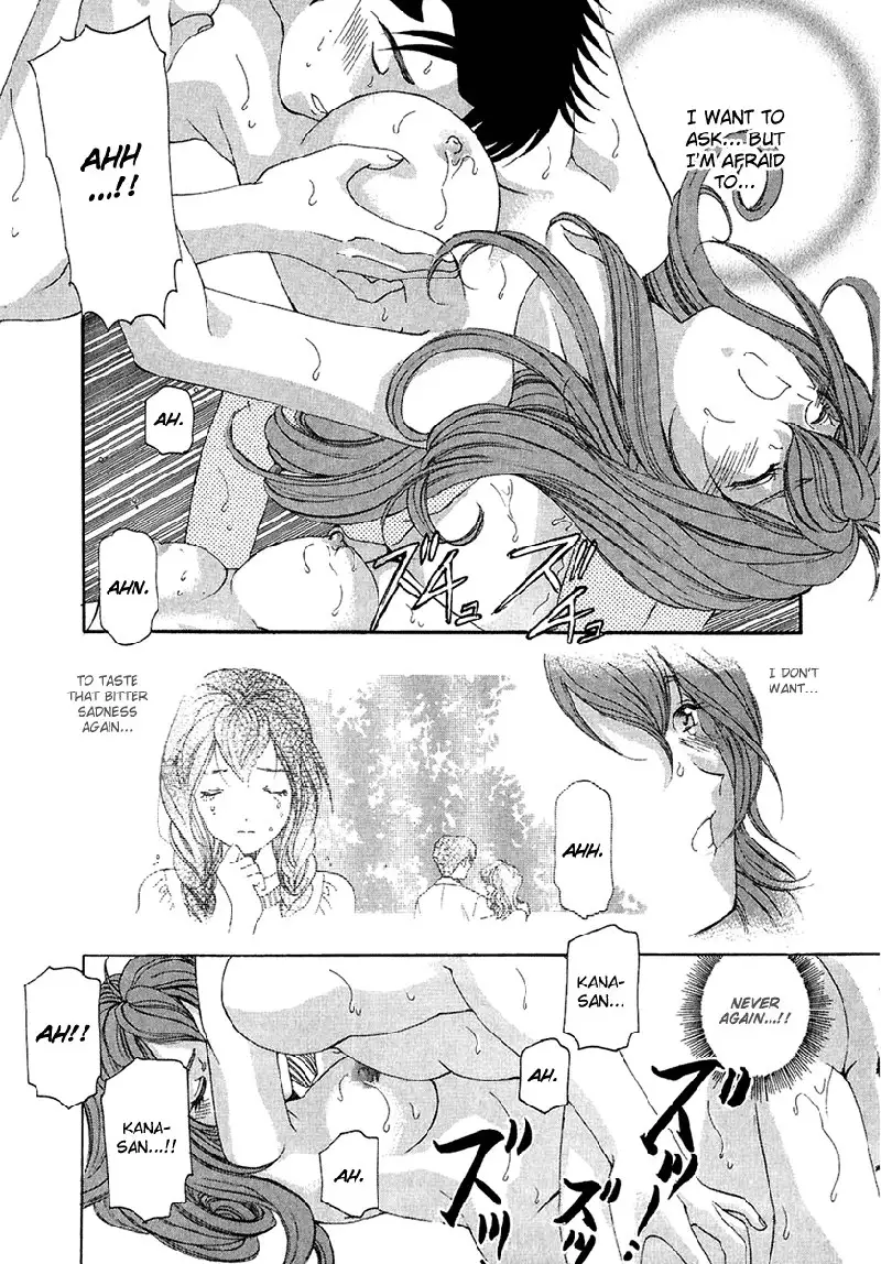 Virgin Na Kankei Vol4 - Chapter 24