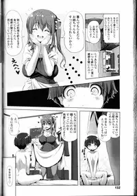Girls forM Vol. 11