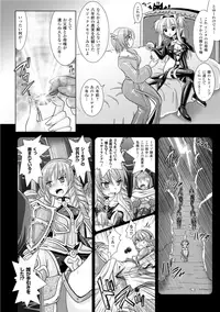 [Rusty Soul, Alto Seneka] Brandish 3 [Digital]