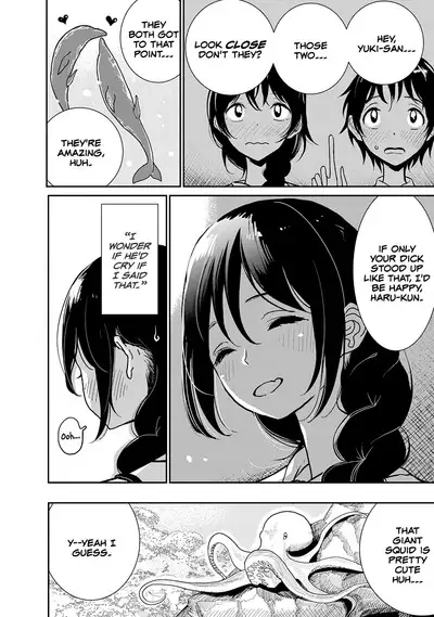Anata ga Amaku Nedaru Made | Until You Beg so Sweetly