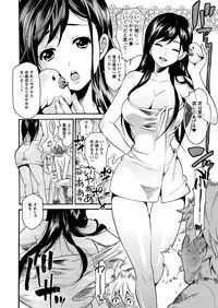 Comic Prism Vol.4 2011 WINTER