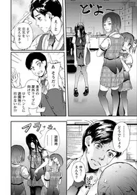 [Kurofood] Zettai Kurokami Kanojo [Digital]