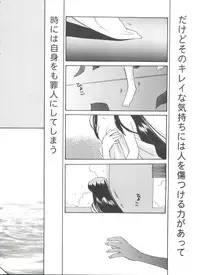 [Anthology] Girl's Parade 99 Cut 10 (Various)