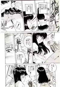 [VECSTAR] Anata wo Kudasai