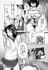 [Amano Ameno] H [Decensored]