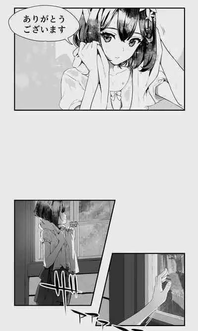 Orc to Elf Otokonoko no Amayadori