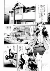 [Miyamoto Tatsuya] Oyako Donburi